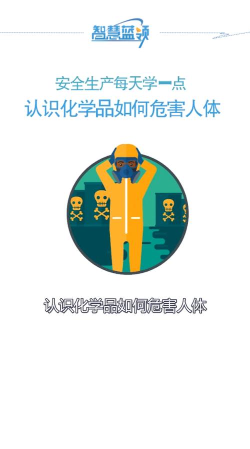 人体工厂怎么过关(电子厂xray对人体的影响)