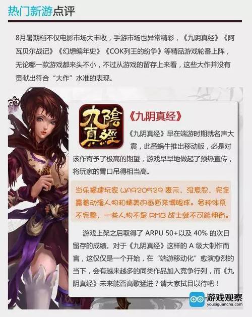 九阴真经厉害吗知乎(哪些人会九阴真经)