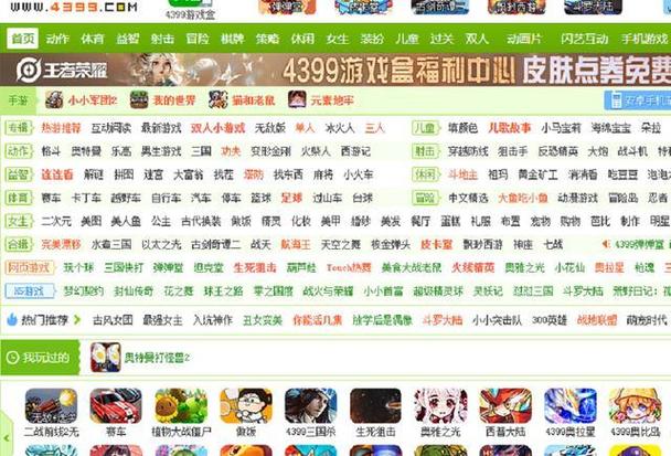 小游戏大全4399在线玩游戏(小游戏排行 游戏特色)