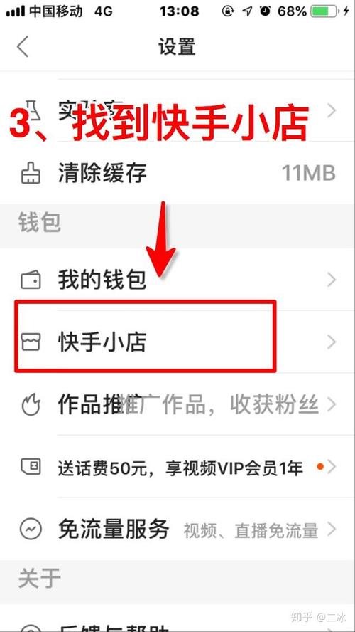 封包助手使用教程(封包工具手机版)