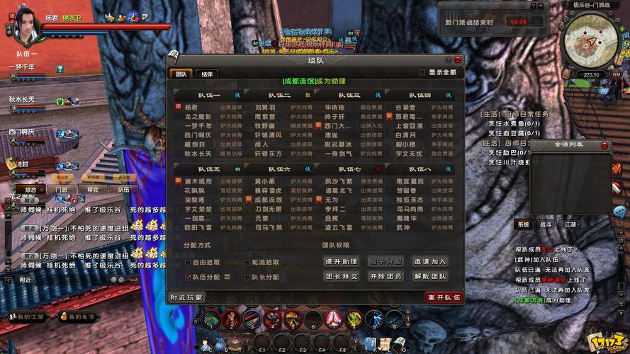 九阴真经新区怎么鬼的这么快(九阴真经玩新区好还是老区号)