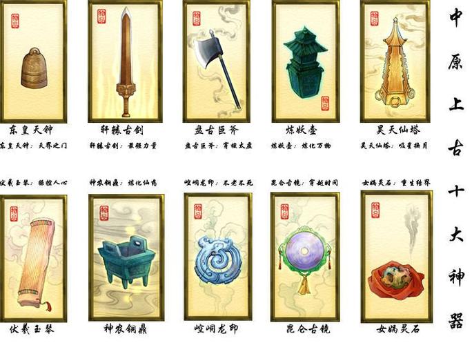 八大神将器封印之剑(封印之剑 八神将)