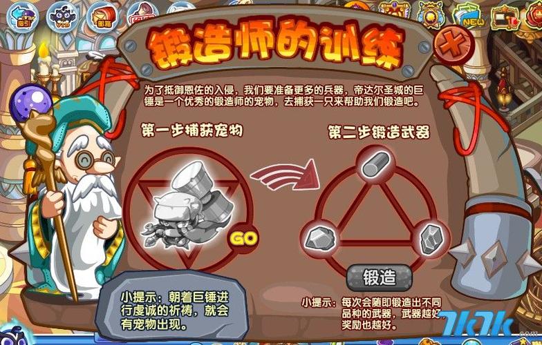 天庭谁能打过孙悟空(洛克王国训练馆在哪)