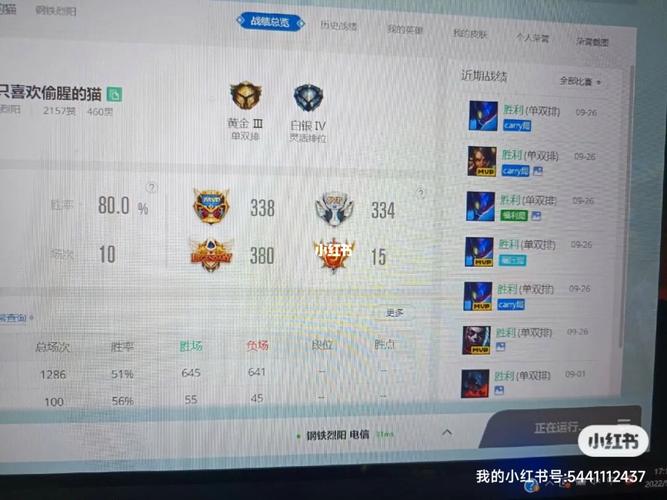 lol改完名会清空战绩吗(天火传说末日圣使是干嘛的)