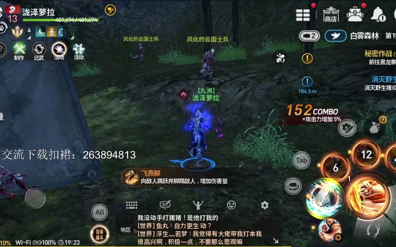 剑灵玩韩服还是台服(剑灵玩台服还是国服)