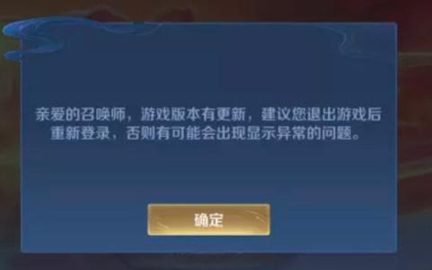 ios14.3王者荣耀闪退(ios14.1王者荣耀闪退)