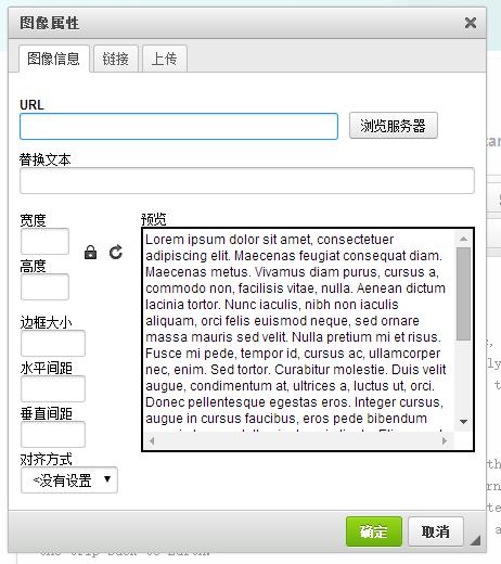 富文本编辑器怎么用(富文本编辑工具)