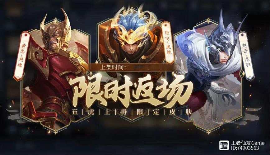 天魔缭乱返场最新消息是什么(天魔缭乱抽奖保底多少钱一个)