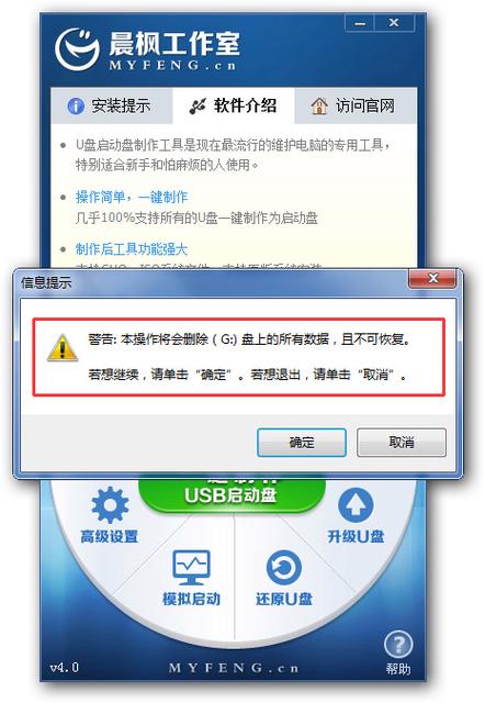 手机上怎么修复u盘(u盘管理工具手机版)