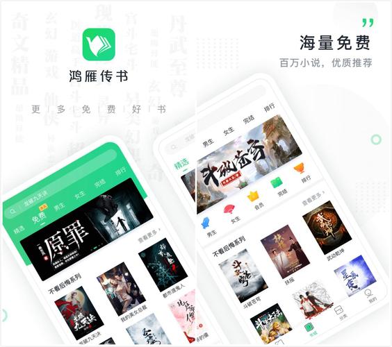 小说阅读app推荐(小说阅读app推荐 知乎)