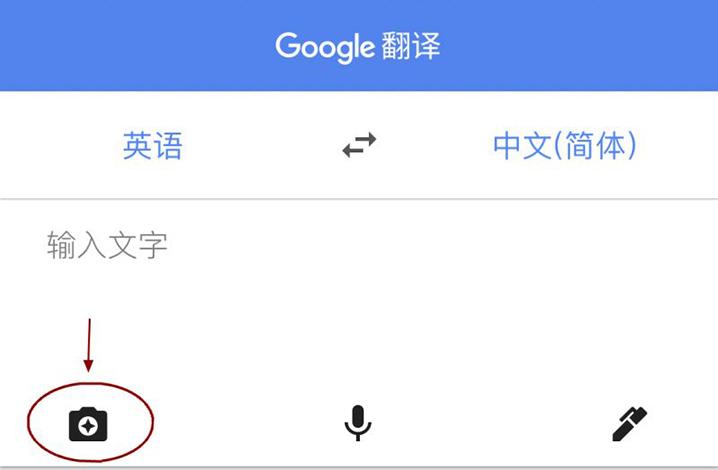 去泰国用什么翻译软件好(去泰国用什么翻译软件好呢)