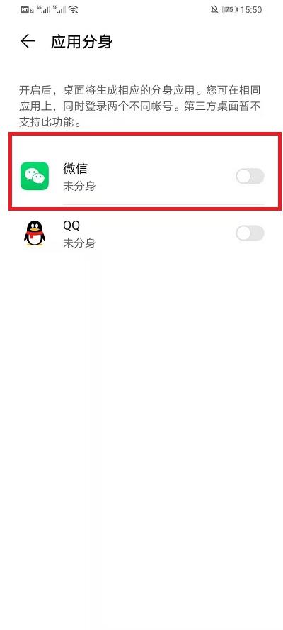 微信分身网页版(微信分身网页版safari)