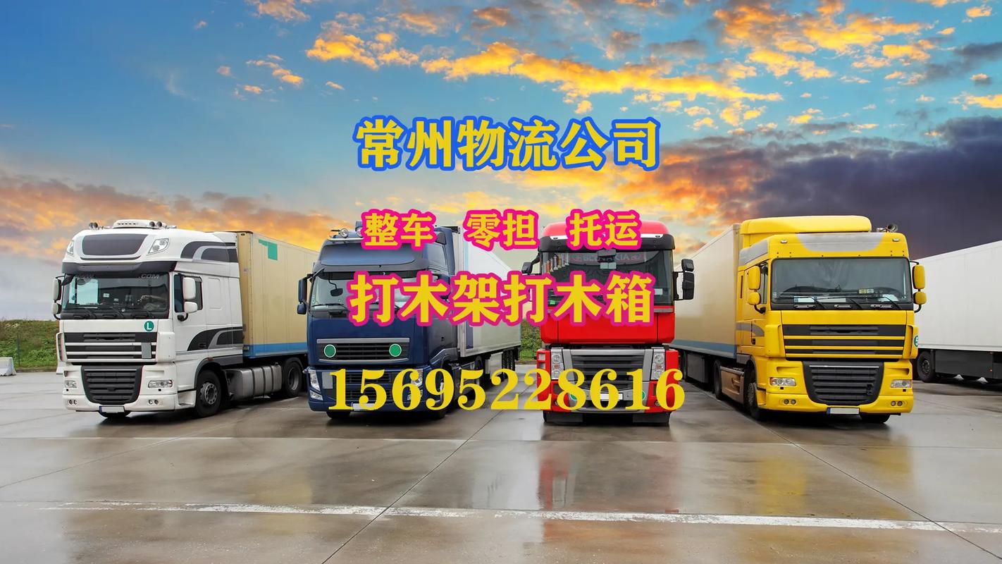 天下通物流配货网(天下通物流配货网站)