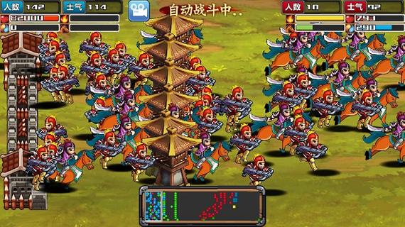 三国志无敌版单机(群英三国志单机版)