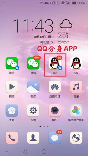 微信分身网页版(微信分身网页版safari)
