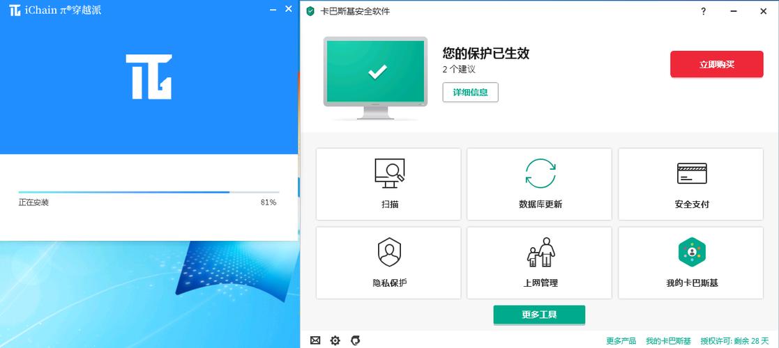 u盘杀毒软件哪个最好(u盘杀毒什么软件好)
