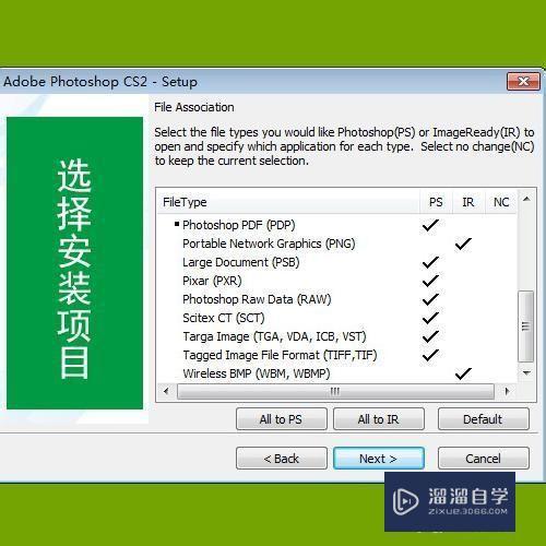 photoshopcs2破解(photoshop破解教程)
