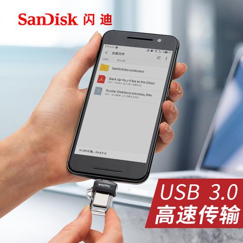手机上怎么修复u盘(u盘管理工具手机版)