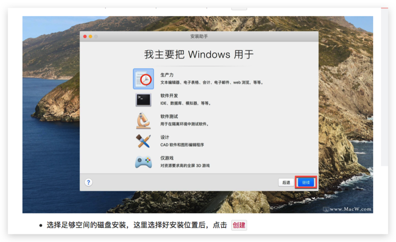 mac安装win10双系统(Mac安装win10双系统,找不到磁盘驱动器)