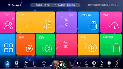 单机版点歌系统(单机版点歌系统怎样加歌)