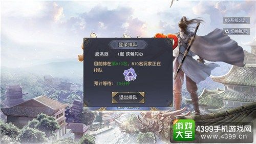 九阴手游好玩吗知乎(九阴真经3d和九阴手游哪个好玩)