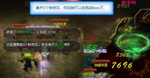倩女十八层地狱试炼(倩女手游地狱挂机双防多少)