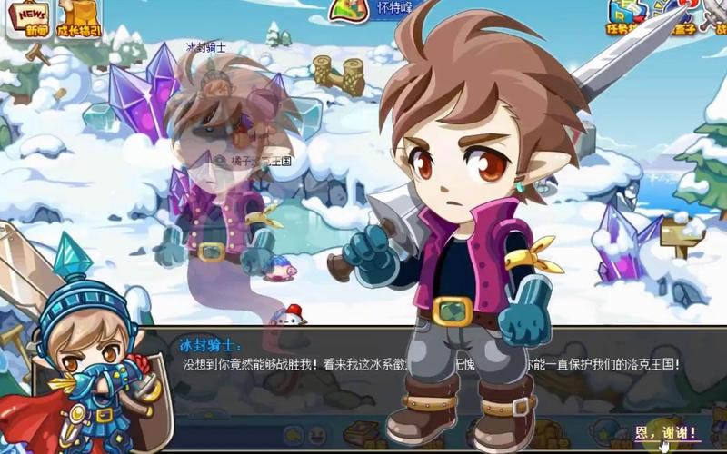 洛克王国厨娘妲己怎么获得(地下城与勇士白毛笔的故事)