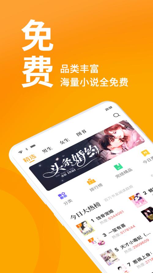 七猫小说免费听书(七猫小说免费听书还要看视频)