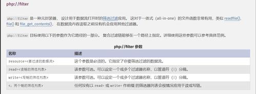 php包括哪些内容(php包括哪些内容和方法)