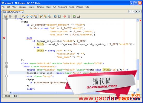 php编辑器哪个好(php编辑器安卓版)