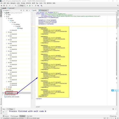 javafx被什么取代了(javafx有什么用)