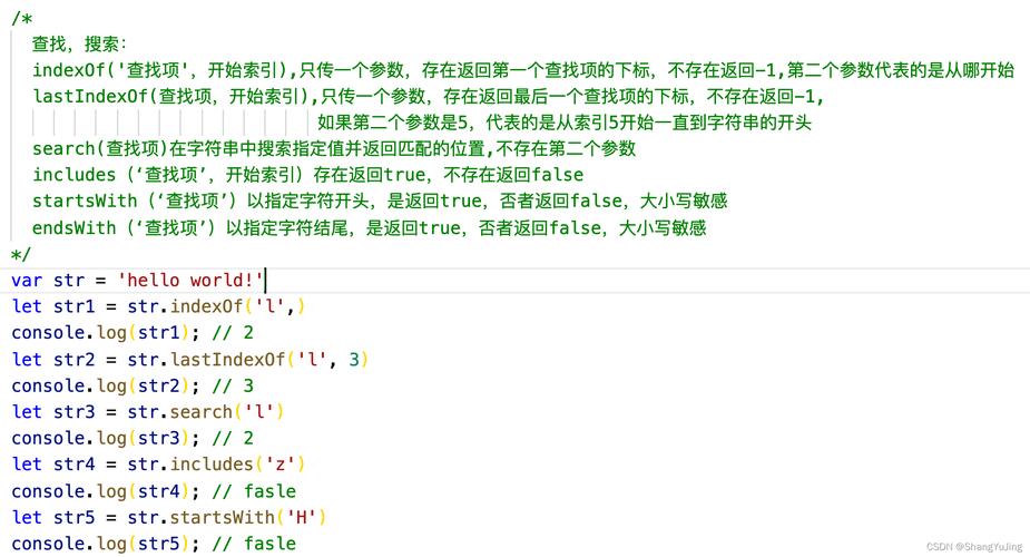 字符串indexof方法(字符串的indexof方法)