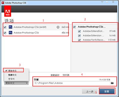 pscs6安装序列号是多少(cs6安装序列号)