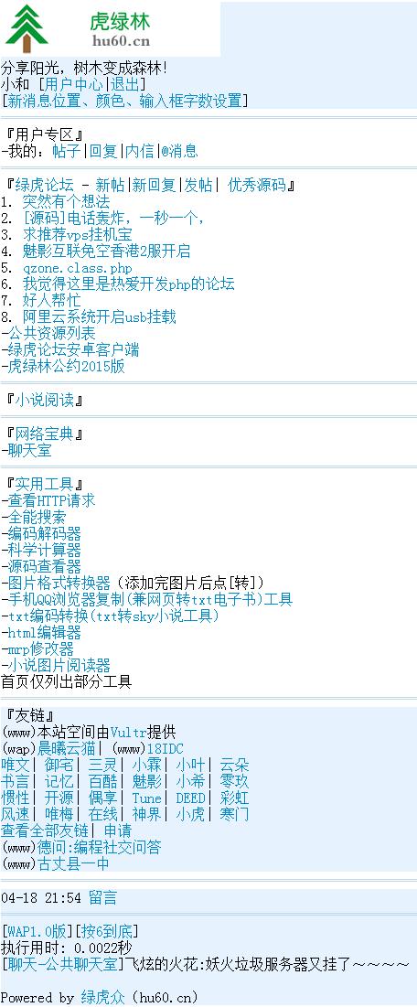 php包括哪些内容(php包括哪些内容和方法)