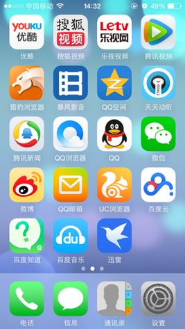 哪个软件可以查看手机(哪个软件可以查看手机屏幕厂家)