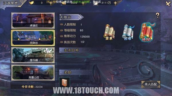 九阴手游好玩吗知乎(九阴真经3d和九阴手游哪个好玩)