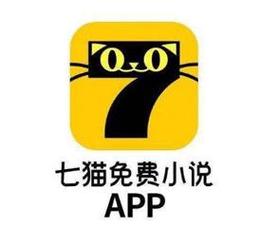 七猫小说免费听书(七猫小说免费听书还要看视频)