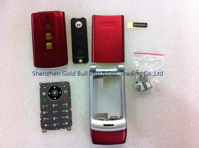 motorolaphonetools