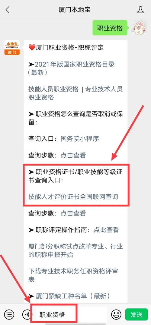不知道证书编号怎么查询证书(怎么查询自己的证书)