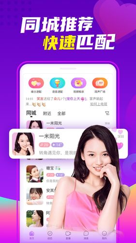 交友软件哪个是真的(交友软件有几个是真的)