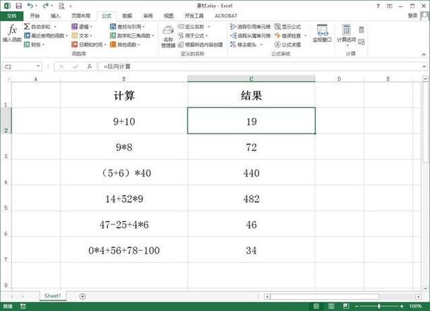 evaluate函数怎么使用(excel中evaluate函数的用法)
