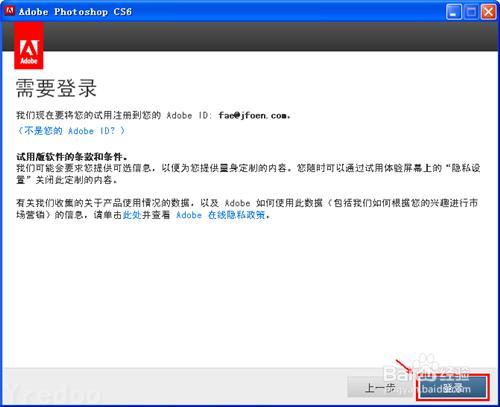 pscs6安装序列号是多少(cs6安装序列号)
