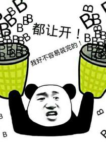 万界最强网吧(万界网吧 小说)