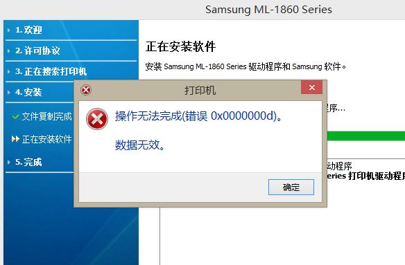 hp1005打印机驱动安装(hp1005打印机驱动安装失败)