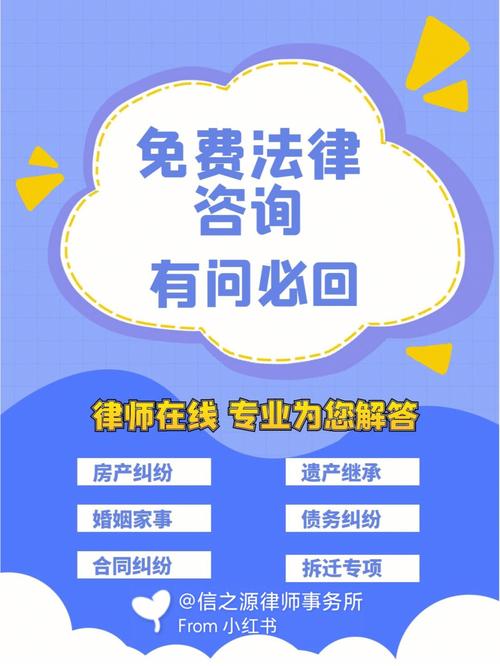 在线的律师咨询(在线律师咨询律师)