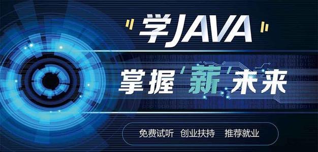 前端和java哪个好就业(前端和java哪个好就业一点)