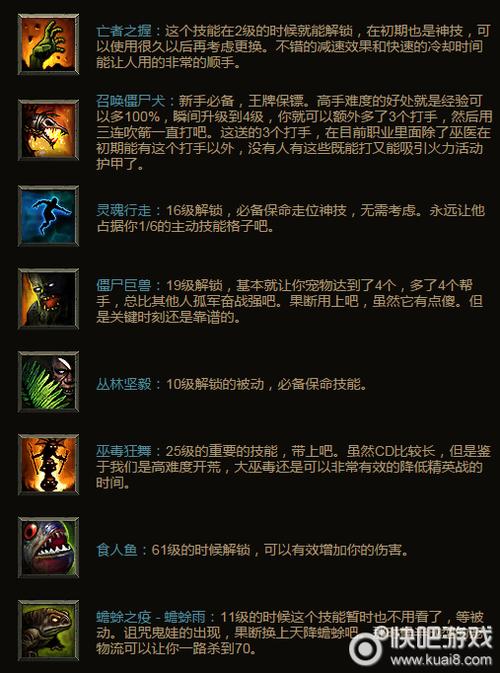 暗黑3开荒最快职业(暗黑3最快升级方法)