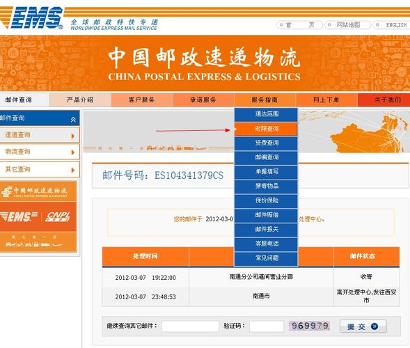 ems是什么意思医学名称(ems在医学上是什么意思)