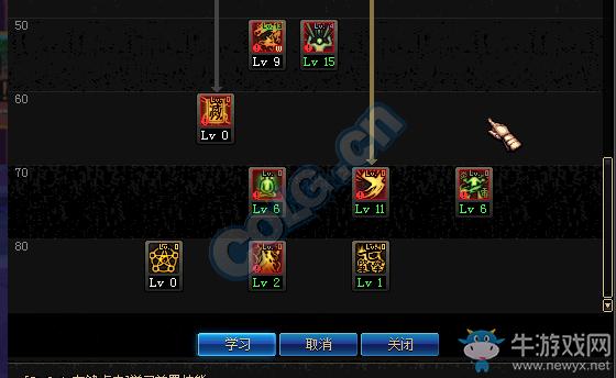 地下城100级驱魔加点(dnf驱魔100级技能)