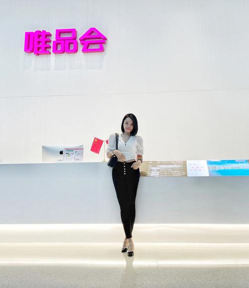 唯品会折扣店(唯品会折扣店的东西怎么样)